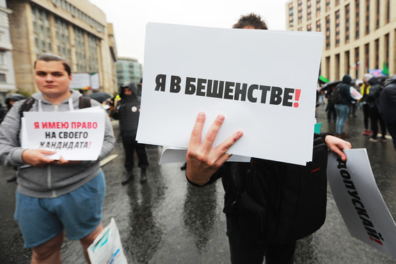 Сторонникам снятых с выборов кандидатов предложено голосовать по-умному