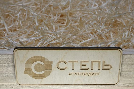 «Степь» – один из крупнейших агрохолдингов в России, производит молоко, выращивает фрукты, овощи и зерно
