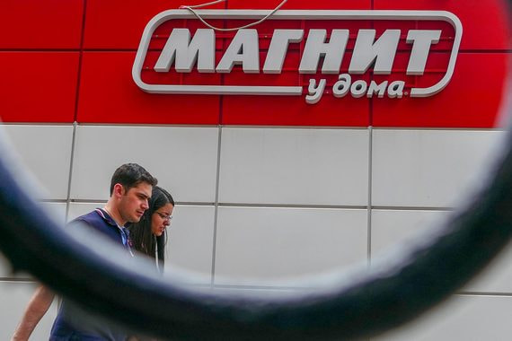 «Магнит» запускает программу карт лояльности по всей России