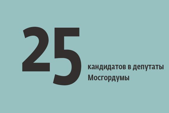 Как «Единая Россия» вышла из тени