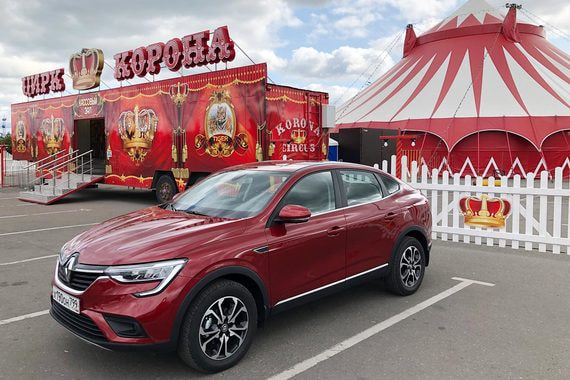 О красоте можно спорить, но облик Renault Arkana получился гармоничным, а эффектные линии передних и задних фонарей придают ему нарядный и даже щегольский вид