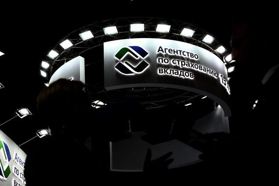 Жалоба на необоснованные расходы АСВ на юристов дошла до Верховного суда