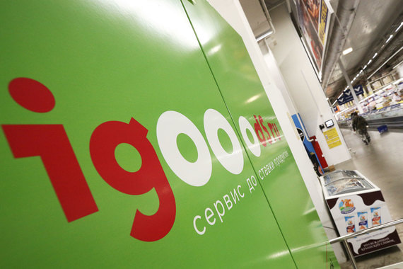 Бизнес iGooods растет быстрее рынка онлайн-продаж продуктов – в 3 раза за год