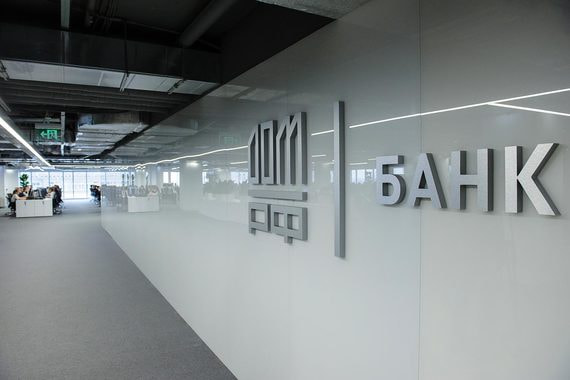 Из-за создания резервов в 2018 г. капитал банка стал отрицательным, и госкорпорации Дом.РФ пришлось предоставлять ему помощь