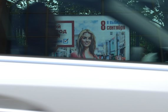 По итогам выборов 8 сентября при явке в 25–27% кандидаты от власти могут получить от 32 до 39 мандатов