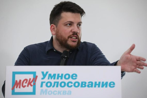 Голосовать по-умному можно даже за коммунистов, уверен соратник Навального Леонид Волков