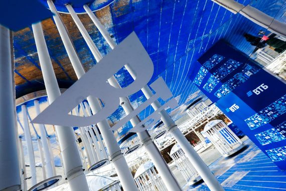 Акции ВТБ подскочили на 10% на новости об увеличении дивидендов