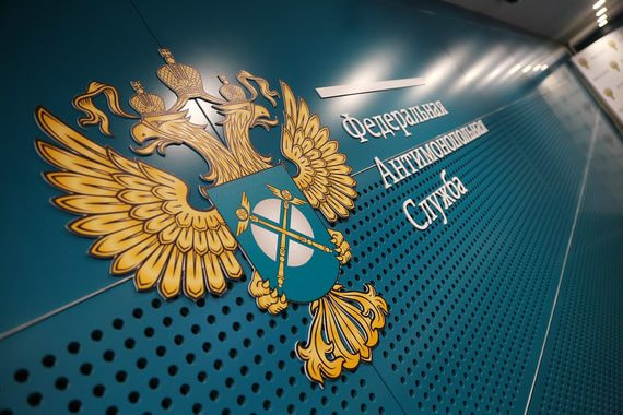 Законопроект ФАС подготовила еще в 2016 г. Для частных компаний такой внутренний комплаенс предлагалось сделать добровольным