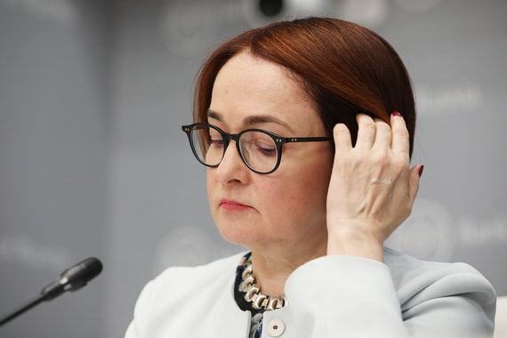 ЦБ вернул ключевую ставку на уровень марта 2014 г., перед присоединением Крыма к России
