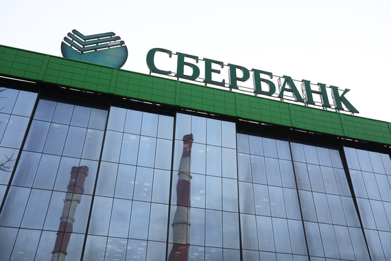 normal 1bgj Сбербанк требует от компании Дмитрия Мазурова 28,1 млрд рублей