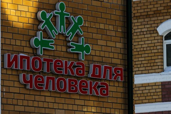 Для исполнения национального проекта «Жилье» к концу 2024 г. ипотечный портфель банков должен распухнуть до 20,8 трлн руб