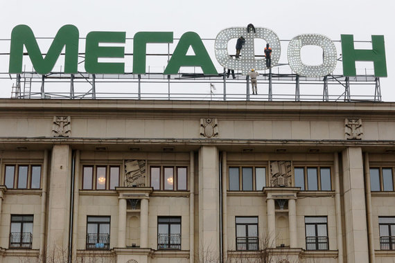 Покупка новой штаб-квартиры может обойтись «Мегафону» в 19–20 млрд руб.