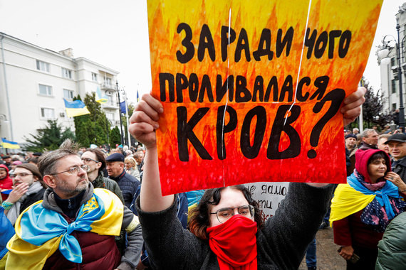 В Киеве прошел митинг против «формулы Штайнмайера»