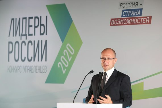 «Лидеры России» начнут искать управленцев для здравоохранения, науки и технологий