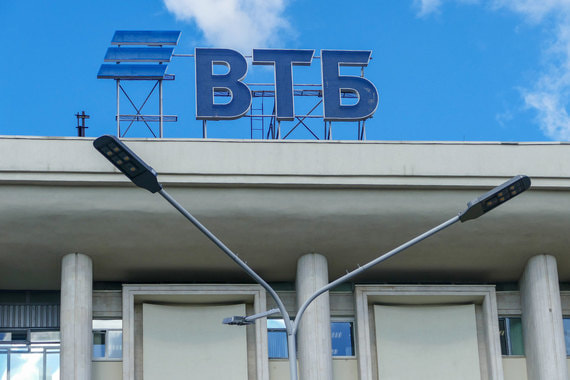 ВТБ продает офисы рядом с Кремлем за 2,6 млрд рублей default 1t33 ВТБ продает офисы рядом с Кремлем за 2,6 млрд рублей