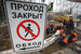 В Москве уже несколько месяцев продолжается масштабная реконструкцияНа фото: Бутырский Вал