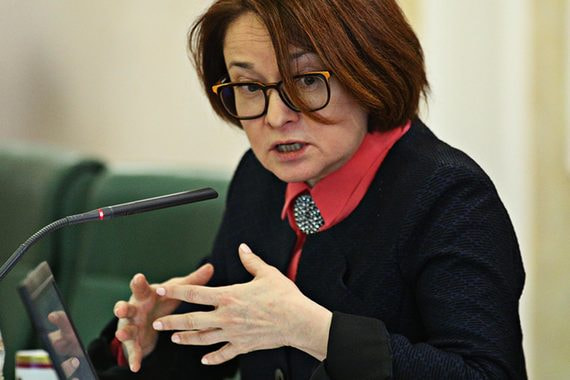 Центробанк (на фото его председатель Эльвира Набиуллина) собирается дотянуться до денег реальных владельцев финансовых организаций, откуда были выведены активы