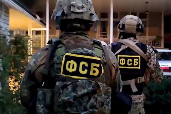 Судья незаконно подтвердил право ФСБ изымать декларацию об амнистии