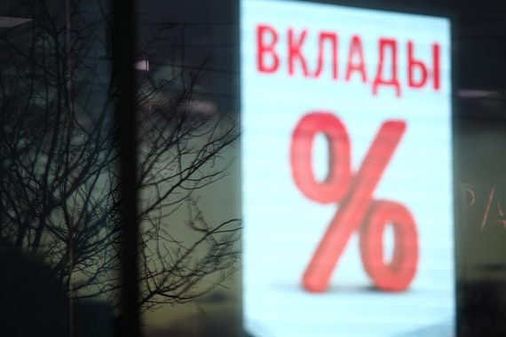 В третьей декаде октября ставки вкладов снизили сразу несколько банков из топ-10