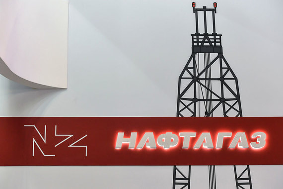 normal 1jt Россия ответила на новый иск «Нафтогаза Украины» к «Газпрому» на $12,2 млрд