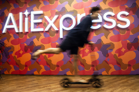 Россияне потратили на большой распродаже Aliexpress 17 млрд рублей
