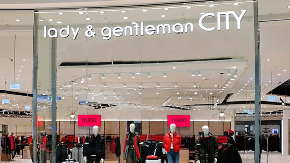 Владельцем сети lady & gentleman City оказался бывший генерал погранвойск