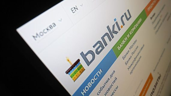 Журналисты могут стать владельцами компании – поставщика новостей для «Банки.ру»
