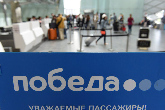«Победа» может прекратить выполнять международные рейсы из «Пулково»