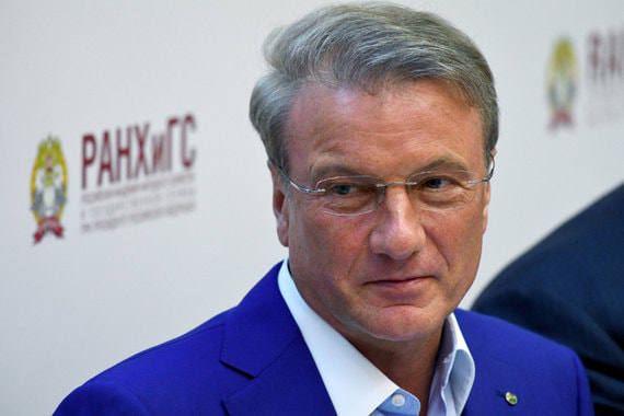 Греф и прежде высказывался против государственного вмешательства в цифровые технологии, особенно в сферы, которые развиваются и без него