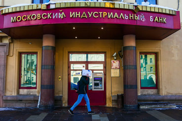 Почему ЦБ забрал МИнБ на санацию, а не лишил лицензии