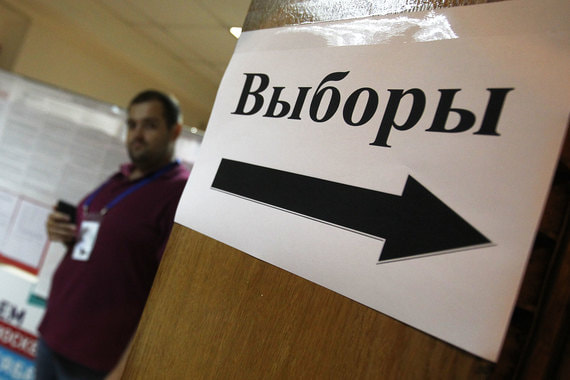 Эксперты ЦИК назвали самые важные поправки, которые нужно внести в избирательное законодательство до следующих выборов