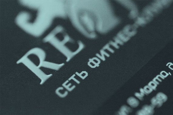 Вещь недели – абонемент в спортзал