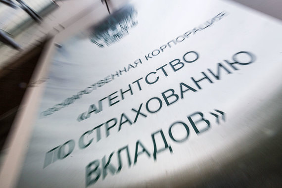 АСВ не первый раз предлагает изменить схему выплат возмещения