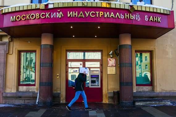 О санации Московского индустриального регулятор объявил 22 января