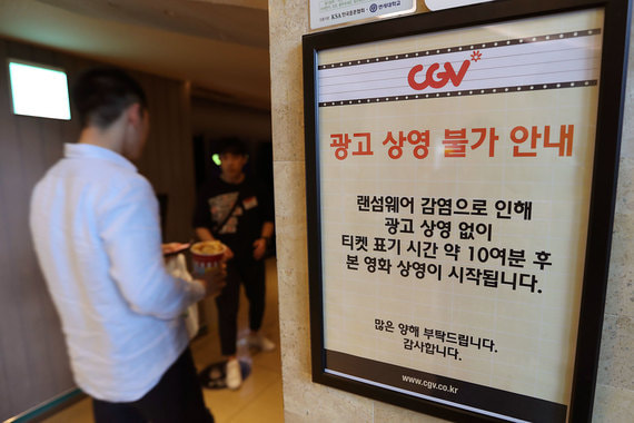 Корейско-российская сеть CGV открывает первые кинотеатры