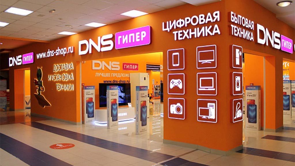 Dns Маркет Интернет Магазин