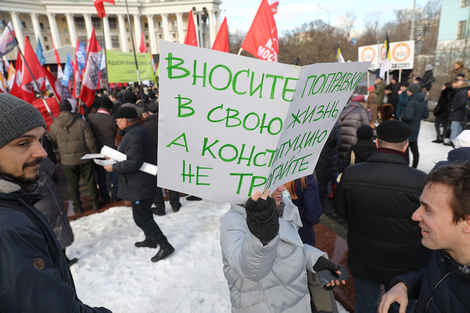 Сысерть новости пикет референдум. Митинг против поправок в Конституцию. Митинг за референдум. Протесты против поправок в Конституцию. День Конституции митинг.