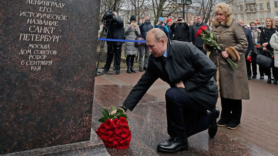Путин, Кудрин и Греф возложили цветы к памятнику Анатолию Собчаку в Санкт-Петербурге
