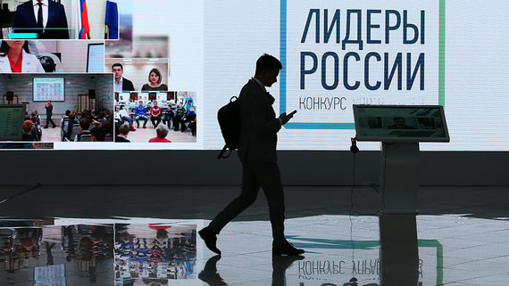 Кремль проведет конкурс «Лидеры России.Политика» для желающих пройти в Госдуму