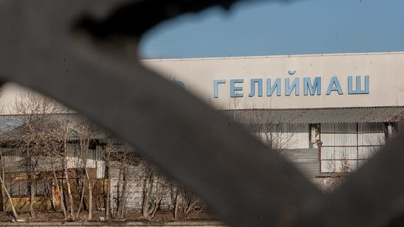 Девелопер «Инград» Романа Авдеева и ГК «Регион» купит бывшую территорию завода «Гелиймаш»