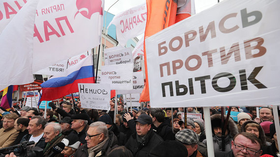 «Лучшая поправка — Путина отставка». Как прошел марш памяти Немцова в Москве