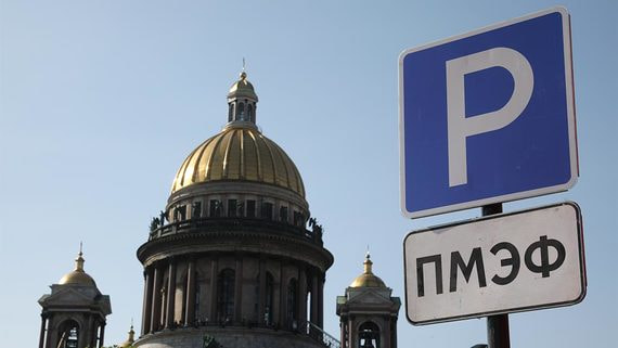 Бизнес недополучит миллиарды рублей из-за отмены Петербургского экономического форума – 2020