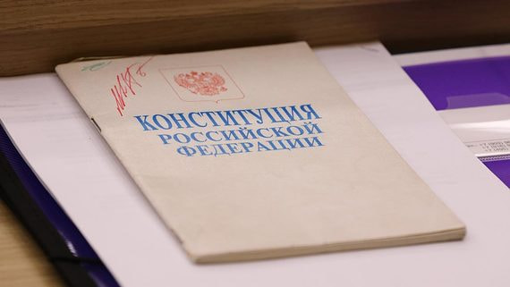 Парламенты всех регионов проголосовали за поправки в Конституцию