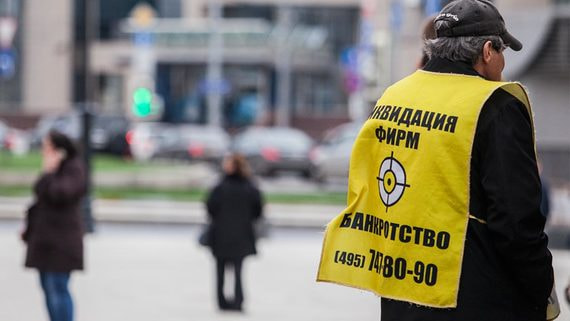 Банкротство компаний может стать проще и быстрее