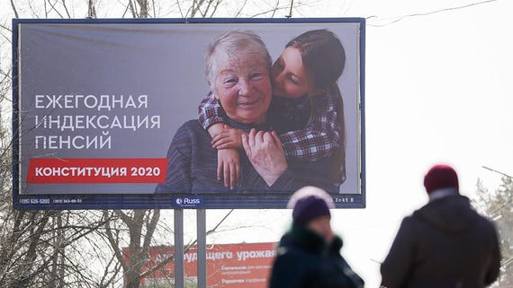 Голосование по поправкам в Конституцию отложено на неопределенный срок