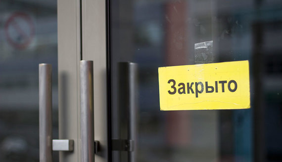 В Москве будут закрыты кафе, магазины одежды и парки с 28 марта по 5 апреля
