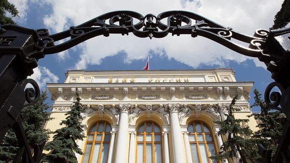 Центробанк дал сигнал к снижению ключевой ставки в 2020 году