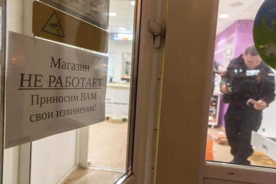 В Москве установили штрафы для бизнеса за нарушение режима самоизоляции