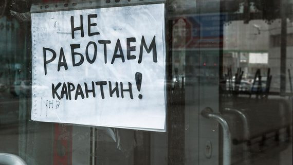 Экономисты ВЭБ.РФ оценили масштаб сокращения российской экономики в марте