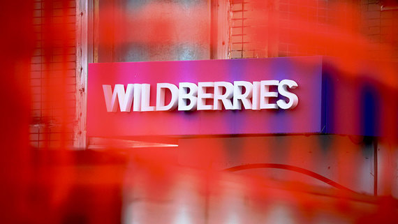 Wildberries попала в число крупных онлайн-продавцов еды